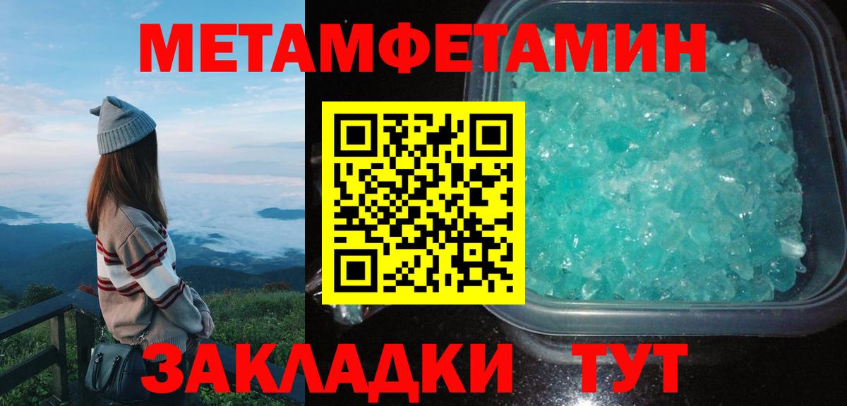 Amphetamine 97% Сухой Лог