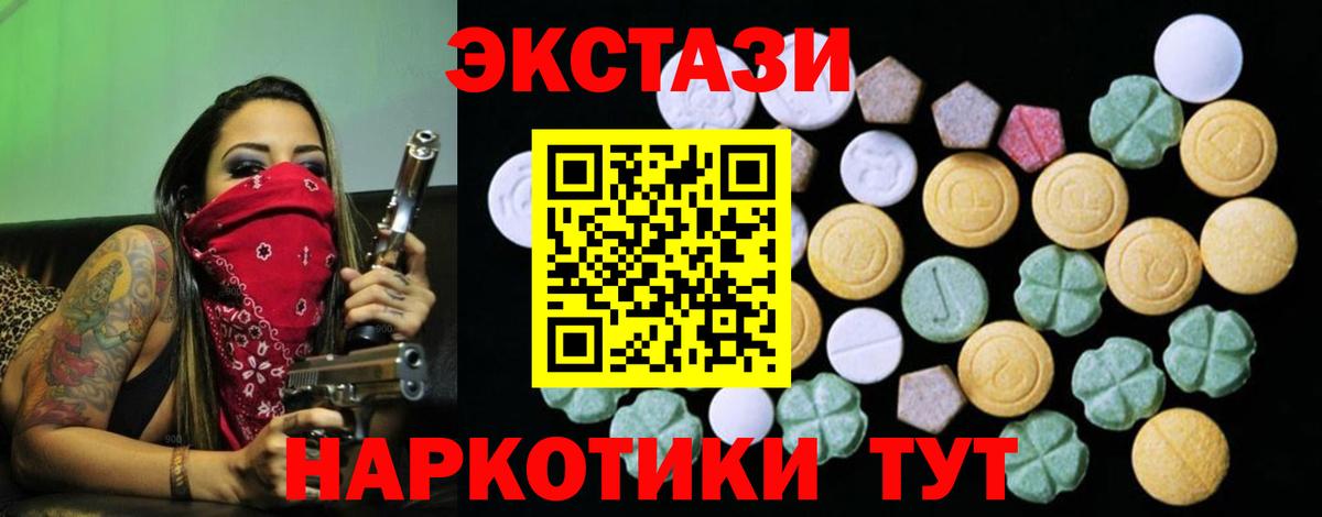 blacksprut ссылка  ЭКСТАЗИ Punisher  Вход с VPN  Экстази  Сухой Лог  ЭКСТАЗИ 99% 