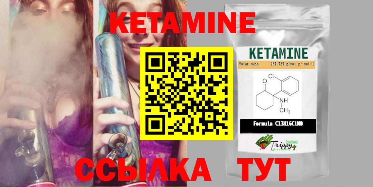 Кетамин ketamine  OMG ONION  Сухой Лог  Вход с VPN  КЕТАМИН ketamine 