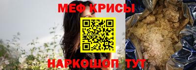 прущие крисы Обь
