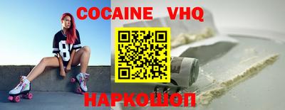 эйфоретик Новозыбков