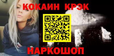 прущие крисы Обь