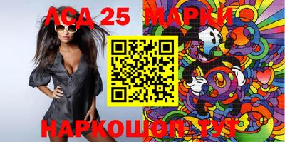 наркотики Новодвинск