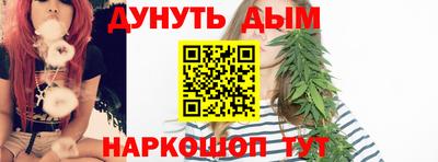 прущие крисы Обь