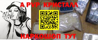 прущие крисы Обь