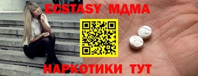 прущие крисы Обь