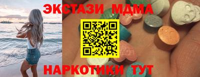 прущие грибы Обнинск