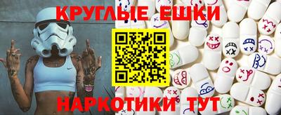 прущие грибы Обнинск