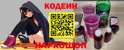 прущие крисы Обь