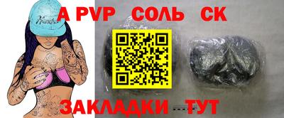 прущие крисы Обь