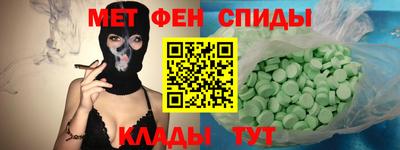 прущие крисы Обь