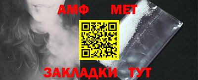 прущие крисы Обь