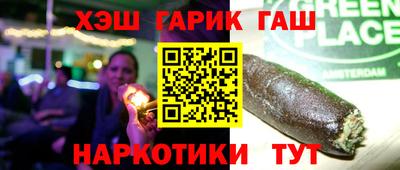 прущие крисы Обь