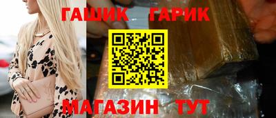 прущие крисы Обь