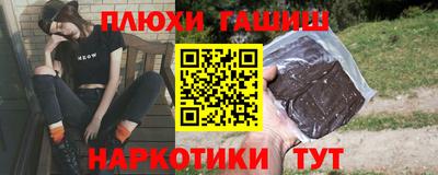 прущие грибы Обнинск