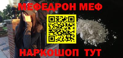мдма Новокубанск