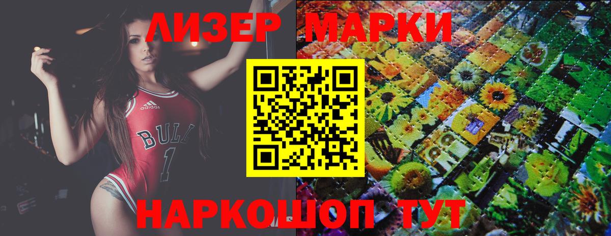 LSD-25 экстази кислота  Вход с VPN  ЛСД экстази ecstasy  Сухой Лог 