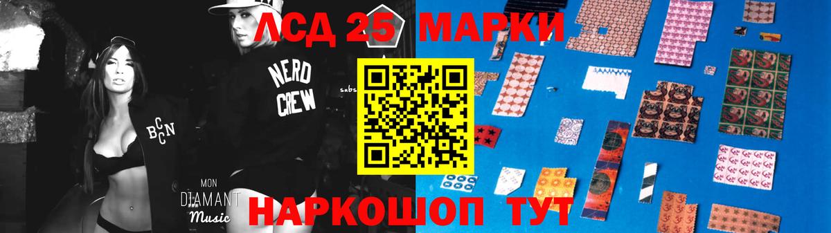 ЛСД экстази кислота Сухой Лог