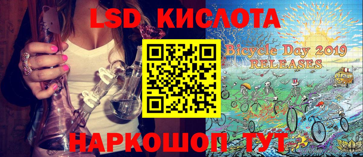 Марки 25I-NBOMe 1,8мг Сухой Лог