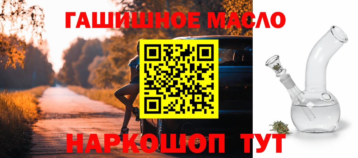 ТГК жижа Сухой Лог