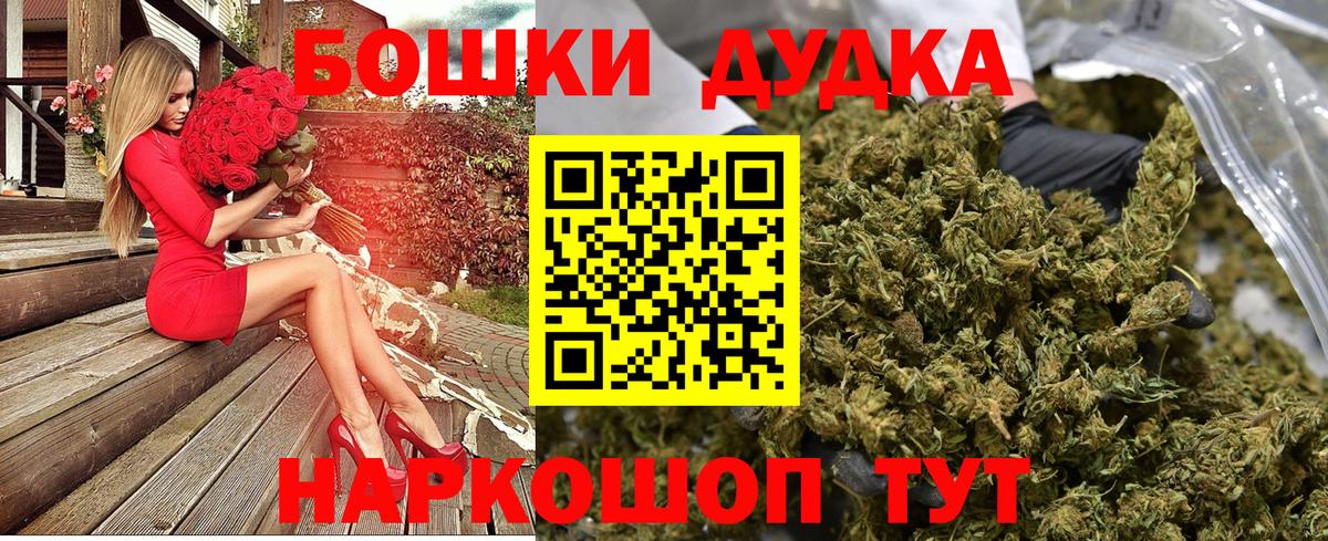 МАРИХУАНА план  МАРИХУАНА AK-47  Сухой Лог  Вход с VPN  Марихуана AK-47 